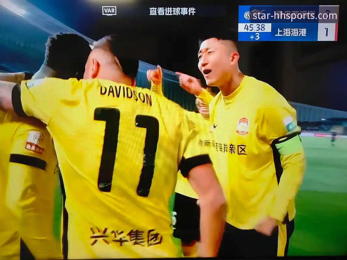 青岛海牛3-1上海海港：13年等待vs一场翻身仗，浩瀚体育官网深度复盘