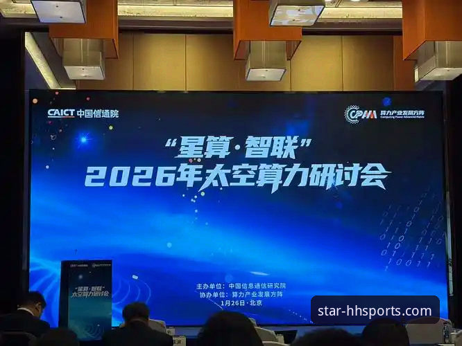 浩瀚体育官方 揭秘浩瀚体育官方:体育数据平台背后的创新真相