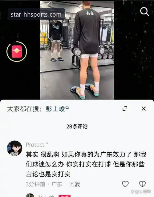 HHSPORTS官网 资深球迷亲述:从山西横扫青岛的硬仗,看HHSPORTS官网数据如何解读季后赛密码