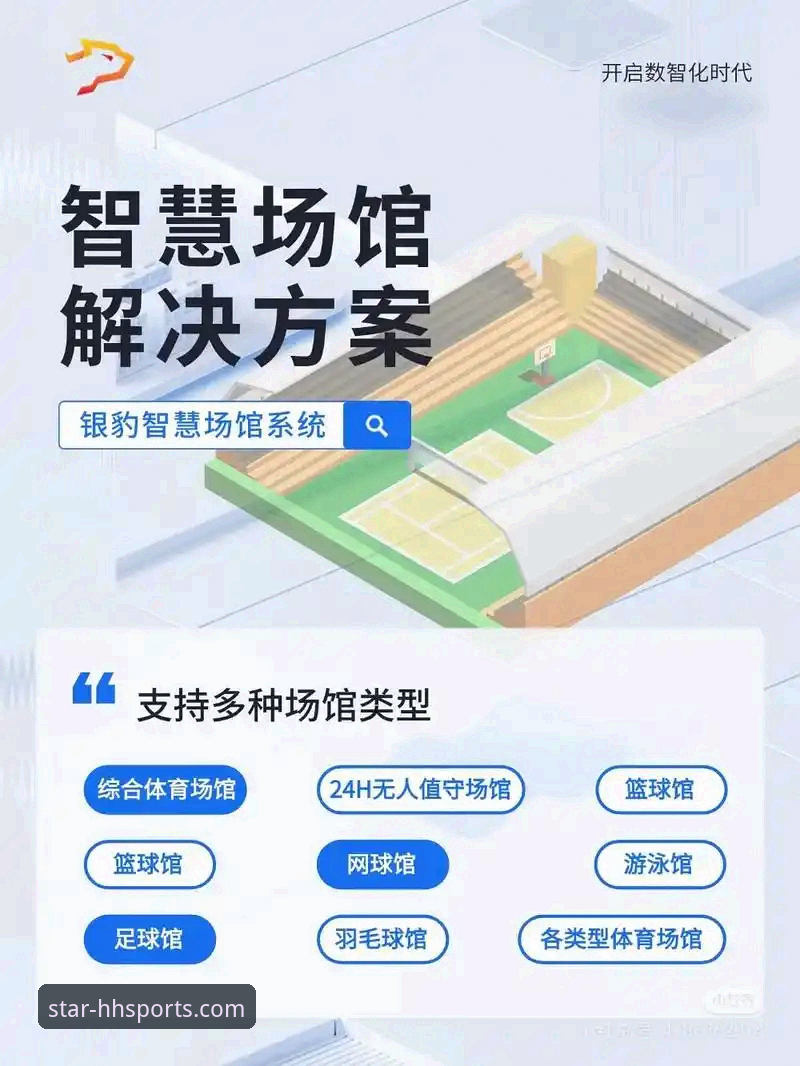 浩瀚体育数据服务安卓版 浩瀚体育数据服务安卓版升级最新动态:43.5MB轻量安装包带来专业赛事分析新体验