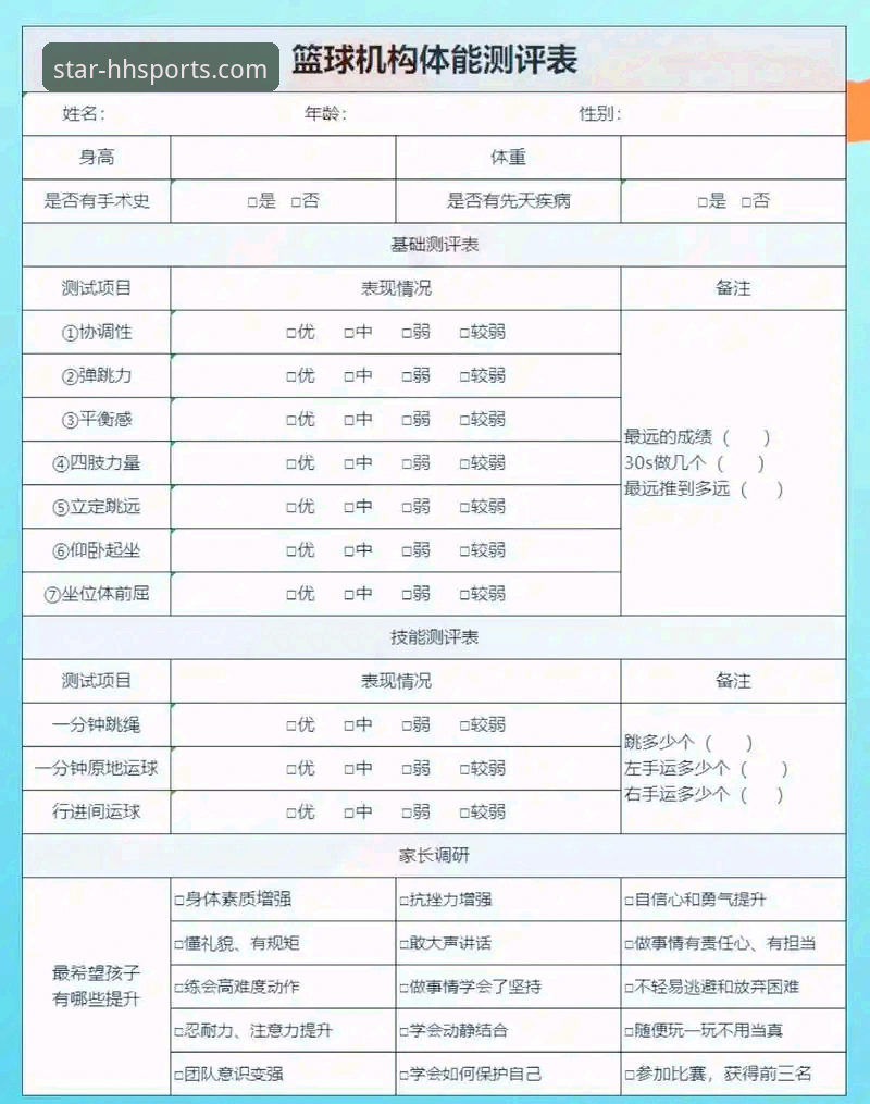 浩瀚体育好用吗？老用户深度体验报告与全面评测