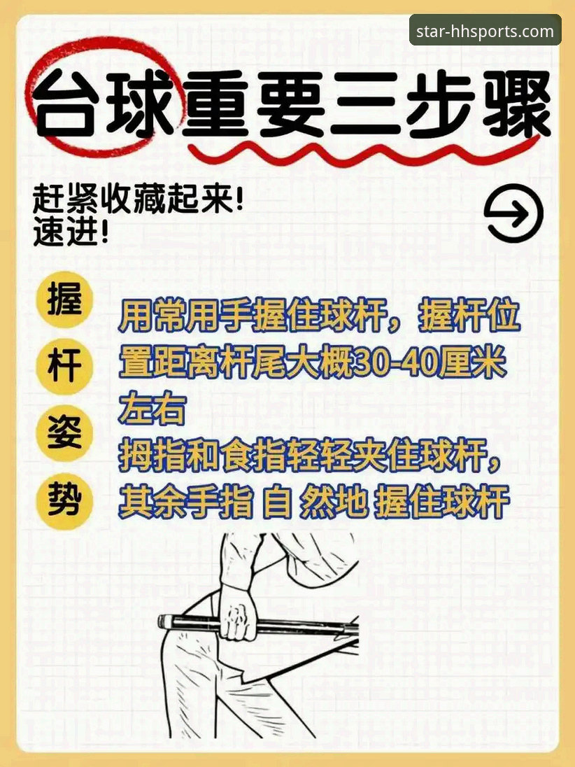体育赛事数据使用指南 体育赛事数据使用指南:从新手到高手的必备知识