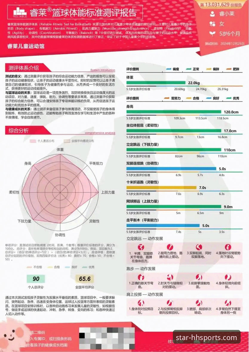 浩瀚体育最新版 浩瀚体育最新版深度评测:数据驱动下的体育观察新维度