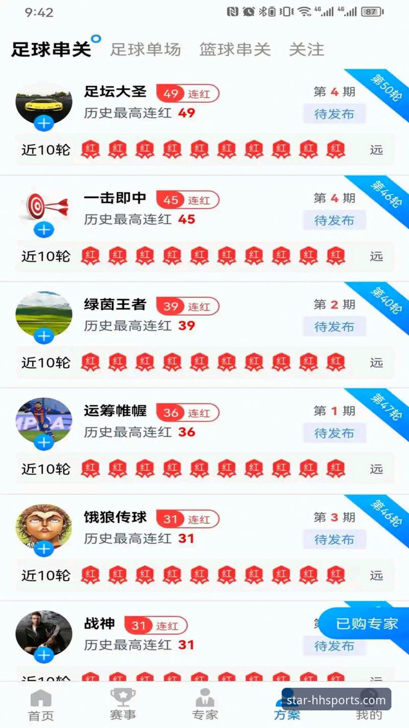 浩瀚体育怎么下载 浩瀚体育下载完整指南:从安装到精通的数据探索之旅